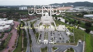Quran 234