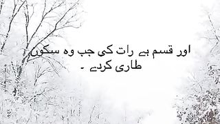 Sura Ad Dukha ll beautiful