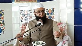 Kia zabrdast tariqa