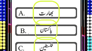 Which country