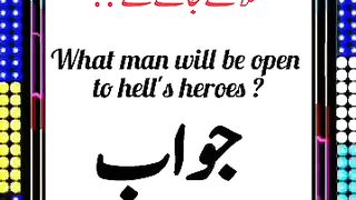 What man will be