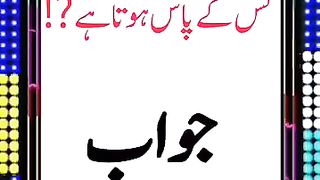 The King of all kings is Allah