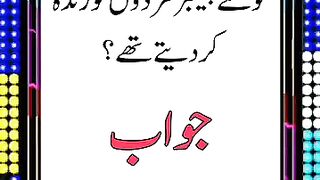 Murdo ko zinda kerna