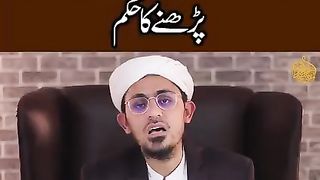 Nimazi Janaza may