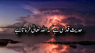 Razzaq5 -Allah Ky Rasool ﷺ Ne Farmaya _ Peer Ajmal Raza Qadri _  Vedio _ Lifep. plz subscribe and watch my video