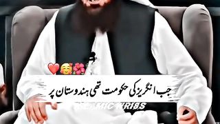 The incident of pocket-cutting Maulana Tariq Jameel Sahib, in the love of Hazrat Muhammad (peace be upon him), l.