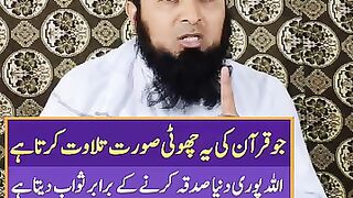 Dunya was ma feha