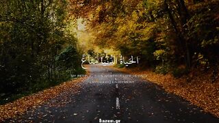 Quran 248
