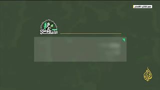 New viral video of qataib ul qassam