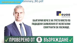 КОПЕЙКИН  МАНИПУЛИРА ФАКТИТЕ