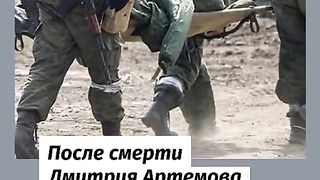 ЗА  ТЕЗИ КОИТО УМИРАТ В РУСКАТА АРМИЯ