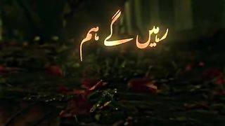 خاموش محبت
