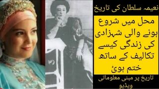 Naime_Sultan_History_with_English_Subtitles(360p).