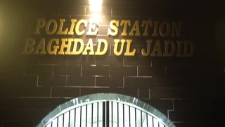 Bahawalpur Model P.S Bsghdad