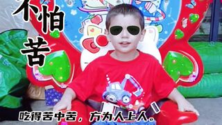 Haadi playing wheel