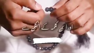 hain...#allah #wazifa # #inshaallah.