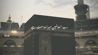 Pov - Allah is Your best friend