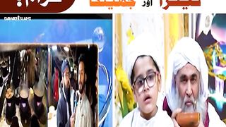 کیکڑا اور جھینگا حلال یا حرام؟ #Prawn #Crab #MaulanaIlyasQadri