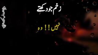 Zakham 3