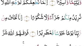Surah Al-Insaan part 2