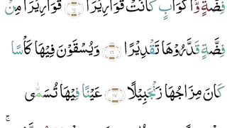Surah Al-Insaan part 3