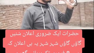 Pti follower trick