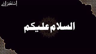 Hazrat Muhammad SAW ki ahadees in Urdu/Hindi