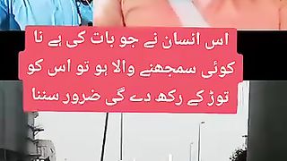 Is insan ki bat suno