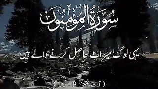 Verse 11-19 ll Suratul
