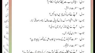 اسلامی معلومات Like share follow 535