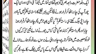 اسلامی معلومات Like share follow 523