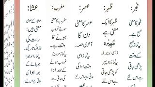 اسلامی معلومات Like share follow 524