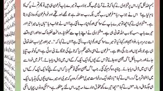 اسلامی معلومات Like share follow 526