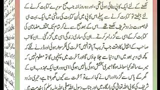 اسلامی معلومات Like share follow 527