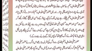 اسلامی معلومات Like share follow 529