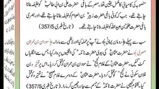 اسلامی معلومات Like share follow 532