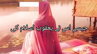 Woh tumhari roti hui aankhon ko...# #islamicstatus #viral #shortsfeed#foryou #shorts #short