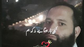 Poetry 10