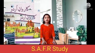 Neki ka bhi raiga nahin jaati reading karvane Urdu class 8