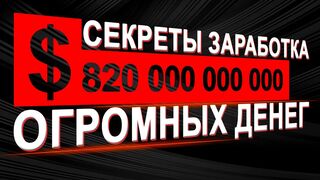 10 лучших советов от 10 самых богатых людей мира