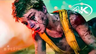 Death Stranding 2 Русский трейлер 4K (Субтитры) Игра 2023