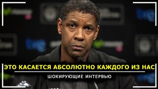 Правда, о которой не принято говорить