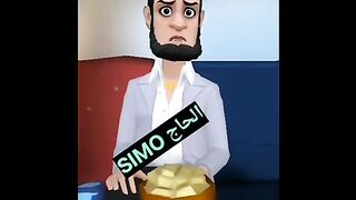 الهربة
