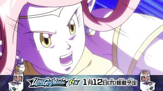 Super Dragon Ball Heroes Ultra God Mission Episode 6 English Sub