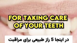 ترفندهای کاربردی برای محافظت از دندانها