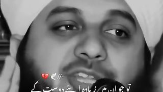 DOST KE HUQOOK ADA KAREIN