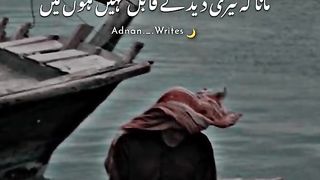 ALLAMA IQBAL QUOTES 2