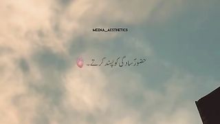 PROPHET MUHAMMAD (P.B.U.H) LOVES BEEN SIMPLER