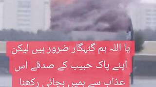O Allah, we are sinners, save the charity of your Prophet (peace and blessings of Allah be upon him) from this punishment