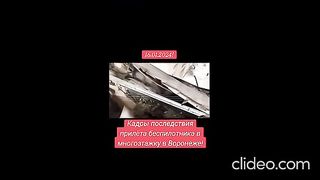 УДАРИ ПО ТИЛА НА РУСКАТА АРМИЯ